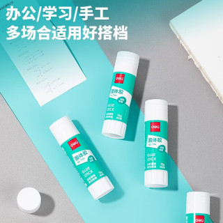 得力 固体胶胶棒可水洗笔形用文具强力大容量固体胶棒儿童幼儿园手工高粘度固体胶水