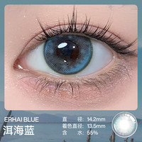 优瞳优瞳美瞳日抛隐形眼镜彩色近视防蓝光樱花大道粉-2片装1000度 【少女甜妹】樱花大道粉2片装