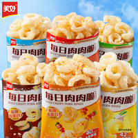 美好每日肉肉脆膨化零食解馋小吃低糖高蛋白零食组合礼包