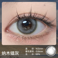 优瞳优瞳美瞳日抛隐形眼镜彩色近视防蓝光那木错灰-2片装150度 【星星眼】那木错灰-2片装