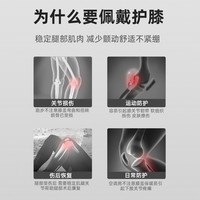 安德玛 UNDER ARMOUR轻羽护膝运动护膝篮球男女骑车跑步跳绳膝盖半月板护具 粉红色 XL