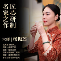 岩湶号乌龙茶青山未满金韵武夷山岩茶肉桂一级51g礼盒装茶叶自己喝 青山未满金韵·肉桂