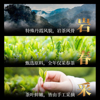 岩湶号乌龙茶茗枞武夷山岩茶白鸡冠一级17g中火盒装茶叶自己喝 随手礼 白鸡冠·茗枞17g