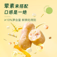 a1 开袋即食 鸡肉肠