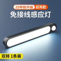 蹬捷 走廊感应灯免布线夜间夜灯自动充电款不插电人来即亮人走即灭楼道