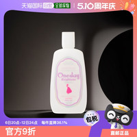 oneday brightener 身体乳美白素颜霜提亮滋润120ml日本直邮母亲节