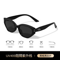 苏木佰 SOMUBAY 2025新款儿童猫眼墨镜女童偏光防晒防紫外线可折叠休闲太阳镜男童