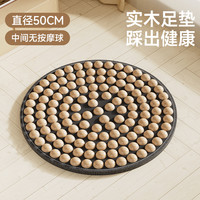 昂菲特 AONFIT 实木指压板足底按摩垫超慢跑官方旗舰店中医踩脚垫脚底经络疏通趾