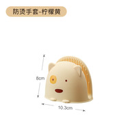 LISSA 夹盘子夹防烫夹子厨房隔热防滑手套防烫夹碗夹菜蒸菜蒸锅夹提盘器