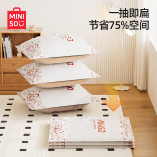 名创优品MINISO真空压缩袋衣服棉被收纳袋抽气压缩袋 【无泵10件套】 5大5中