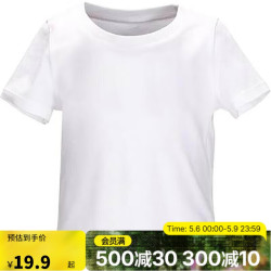 DECATHLON 迪卡侬 短袖t恤运动纯色服小童纯棉宽松上衣小童白色3~4岁-2880310 小童白色无logo