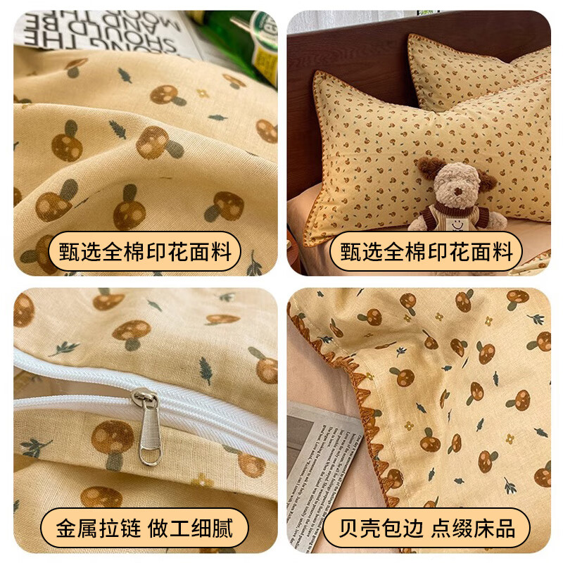 九洲鹿床上四件套纯棉100%纯棉夏季裸睡床单被套轻奢高级4件套
