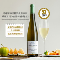 马库斯梅里特 温泉园珍藏雷司令半干白/半甜白2020年-750ml