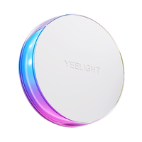 易来 Yeelight 雷达人感彩光夜灯 单只装