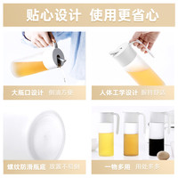 茶花玻璃油壶油瓶不挂油家用开合醋壶醋瓶油罐调料瓶防漏油壸厨房
