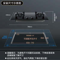 华帝 i10070B 嵌入式燃气灶 天然气