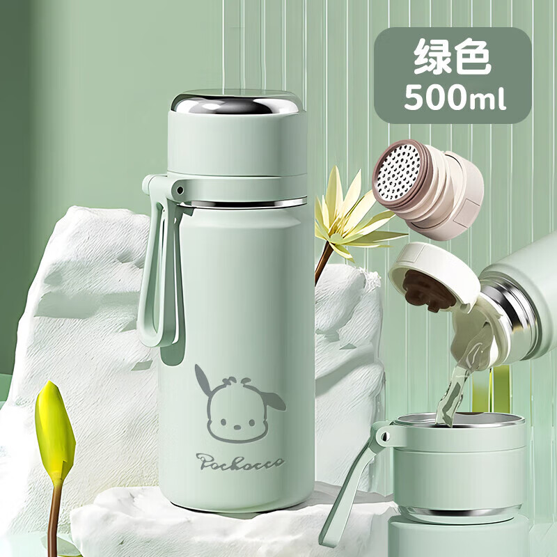 新款绿色 600ml 【茶漏+贴纸】