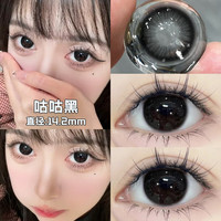 朵秀日抛10片装美瞳自然混血大小直径彩色隐形眼镜 咕咕黑 325度