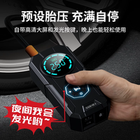 车载充气泵无线汽车打气泵电动带测胎压车用适用小米充气宝便携式