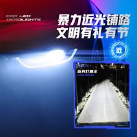 鲸特超亮led汽车大灯泡H7改装h4强光H1灯泡H11远近一体9005前车灯