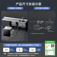 华帝 12套大容量 家用洗碗机嵌入式 新一级水效 168H长效存放全自动刷碗机iE7