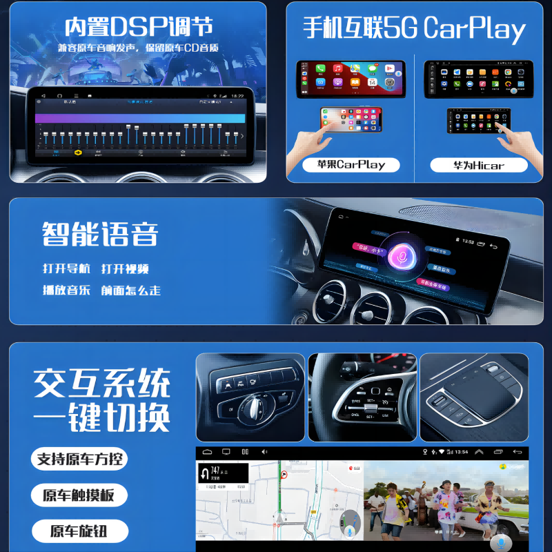 卡仕达（CASKA）奔驰c级e级b级V级glc260l cla gla glk300导航原厂款中控大屏改装 14】12.3英寸 八核8+256G 高通680 标配(带carplay+兼容原车系统)