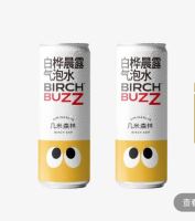 几米森林 大兴安岭白桦树汁苏打水气泡水0添加糖330ml*2罐