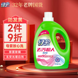 EVER GREEN 绿伞 去污超人洗衣液 3kg 薰衣芳菲