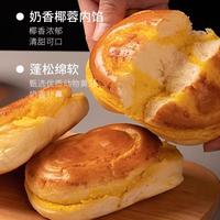 明祖红豆面包手撕椰蓉老式早餐整箱夹心豆沙无0防腐手工现烤