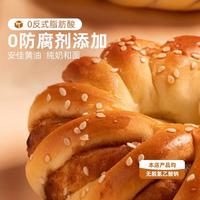 明祖红豆面包手撕椰蓉老式早餐整箱夹心豆沙无0防腐手工现烤