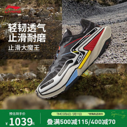 李宁 卢2 CTRL 男款越野跑鞋 ARNV011