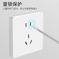 国际电工 开关插座面板家用86型墙壁暗装白色一开单控五孔电源三孔空调插座 五孔插座