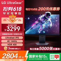 LG 32GS94U 31.5英寸 IPS G-sync FreeSync 显示器（3840x2160、144Hz、95%DCI-P3、HDR400）