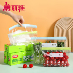 美丽雅 食品级密食袋 大号+中号 共40只