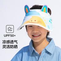 蕉下 Beneunder【可调节儿童空顶帽】防紫外线帽子女男棒球帽防晒帽太阳帽卡通