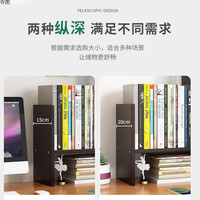 LISM书架桌面置物架简易多层书桌办公室伸缩收纳架 浅胡桃【15cm宽】 可拉伸71cm