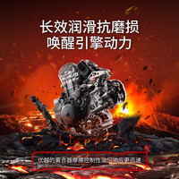 零公里润滑油机械师全合成四冲程摩托车机油 铁桶 SP 10W-40 1L