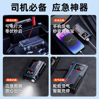 HELLOLEIBOO 汽车车载充气泵搭电宝应急启动电源一体机紧急电瓶强启动打火