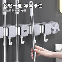 轩阳 吸盘拖把夹 白色1个装 挂钩