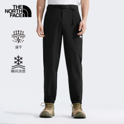 THE NORTH FACE 速干长裤男户外运动裤速干轻薄休闲裤 8CUB JK3 L  L/175/84A