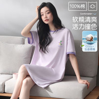 【100%纯棉】亲肤透气睡衣女夏薄睡衣撞色圆领短袖短裙睡裙女