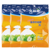 克林莱抽取式一次性保鲜袋食品袋冰箱微波炉可用3件装150个25*35cm
