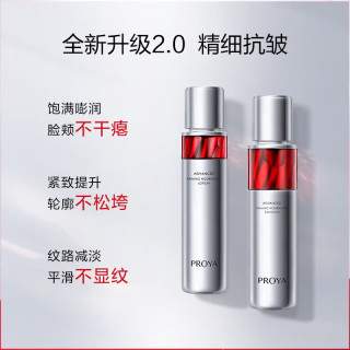 珀莱雅 紧致淡化细纹 护肤品套装
