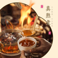 德元益生菌发酵饮料真熬煮酸梅汁饮品解辣防暑饮料原味