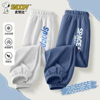 史努比男童裤子夏季2025中大童长裤女孩防蚊裤女童裤儿童冰丝裤 蝴蝶K黑+爱心结K嫩粉 110