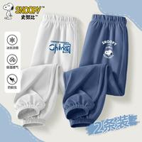 史努比男童裤子夏季2025中大童长裤女孩防蚊裤女童裤儿童冰丝裤 横行K牛仔蓝+超级K黑 140