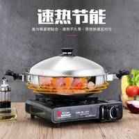  MEOD 五层钢 不锈钢炒锅