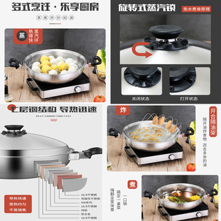MEOD2024安·利皇后锅316不锈钢炒锅304猪蹄无水火锅中式炒菜锅圆 35-cm五-层钢圆底