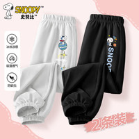 史努比男童裤子夏季2025中大童长裤女孩防蚊裤女童裤儿童冰丝裤 星辰K冰川灰+星座K黑 150