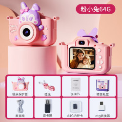 卡尔贝比 CAREBABY 儿童相机玩具女孩可拍照打印宝宝小孩数码照相机拍立得 X5相机（粉小兔）/64G内存卡